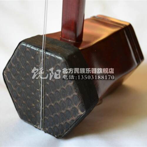 河北饶阳北方民族乐器厂特制红木京二胡 西皮二黄送专业琴盒包邮