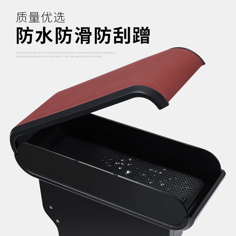 汽车多功能扶手箱靠垫自动伸缩储物盒收纳盒中控扶手箱肘托可升降