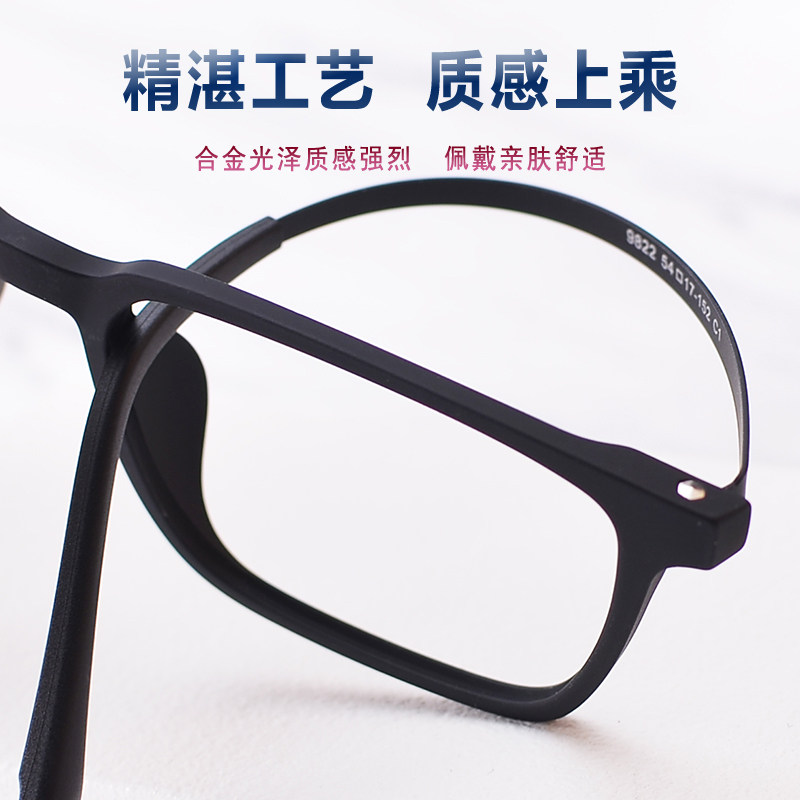 变色眼镜男款近视太阳眼镜防紫外线防蓝光时尚护目平光墨镜潮9822
