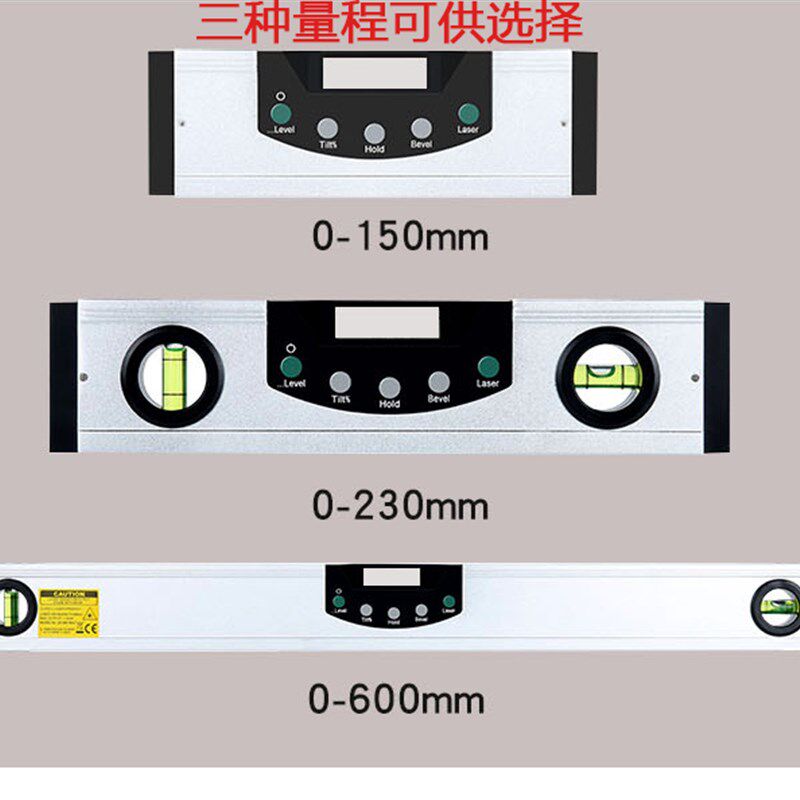 高精度激光数显水平尺数显倾角仪 电子显示水平仪坡度尺150 250mm