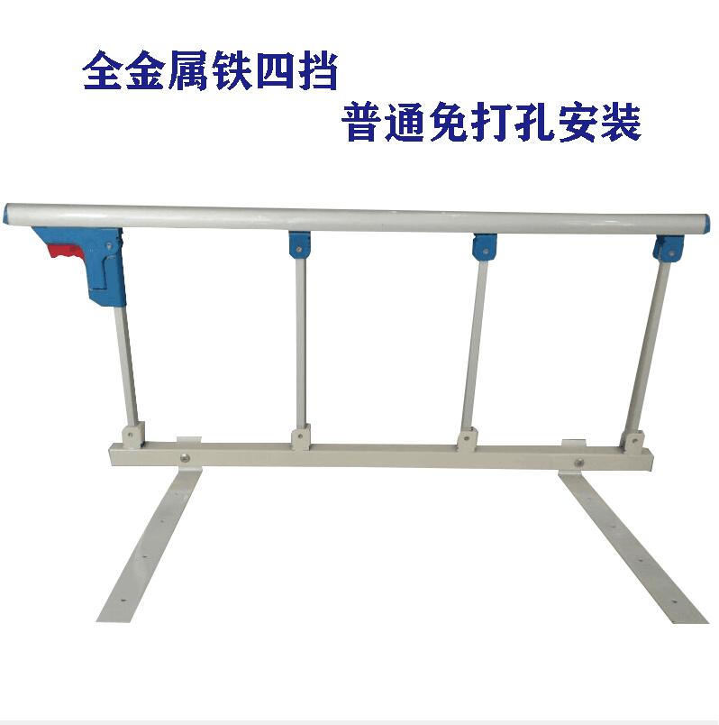 金属件可折叠铝合金防摔床护栏老人儿童护理病床配件床围栏档扶手