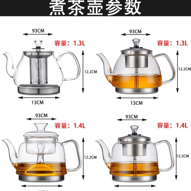 玻璃茶壶耐热电陶炉加热煮茶器加厚平底烧水壶电磁炉专用泡茶壶
