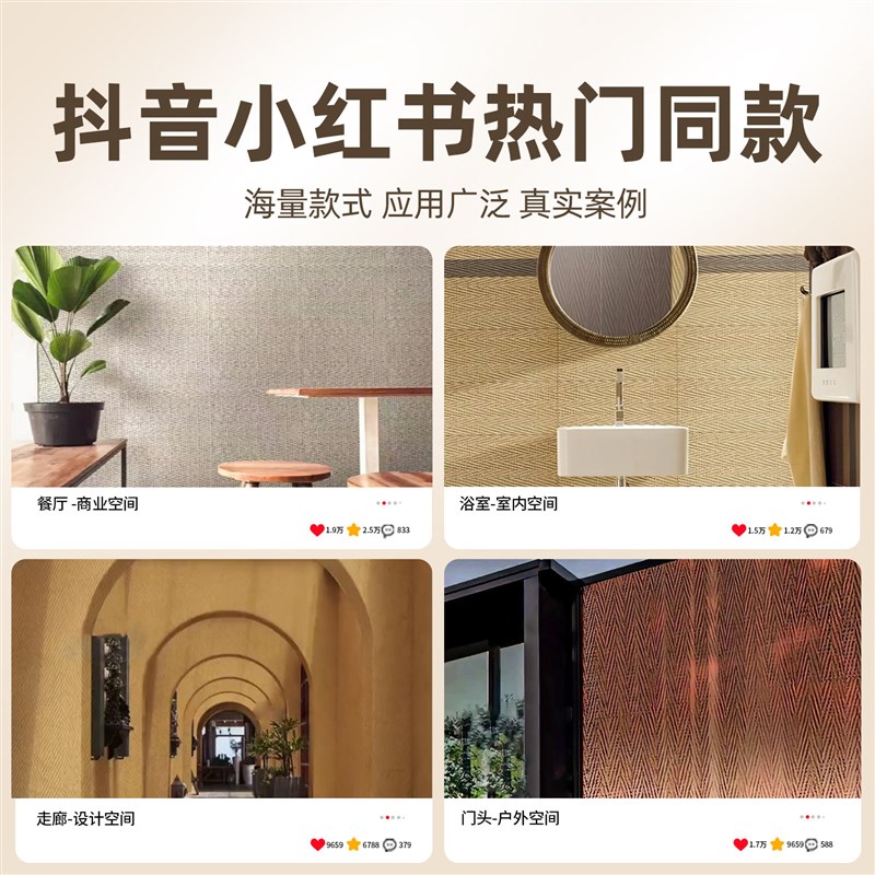麻编软石外墙瓷砖饰面板柔性石材墙面装饰板背景墙pu石皮麻边软瓷