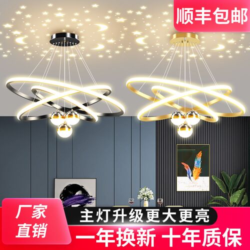 中山灯具北欧风轻奢吊灯客厅LED灯创意个性艺术主灯现代灯饰家用 - 封面