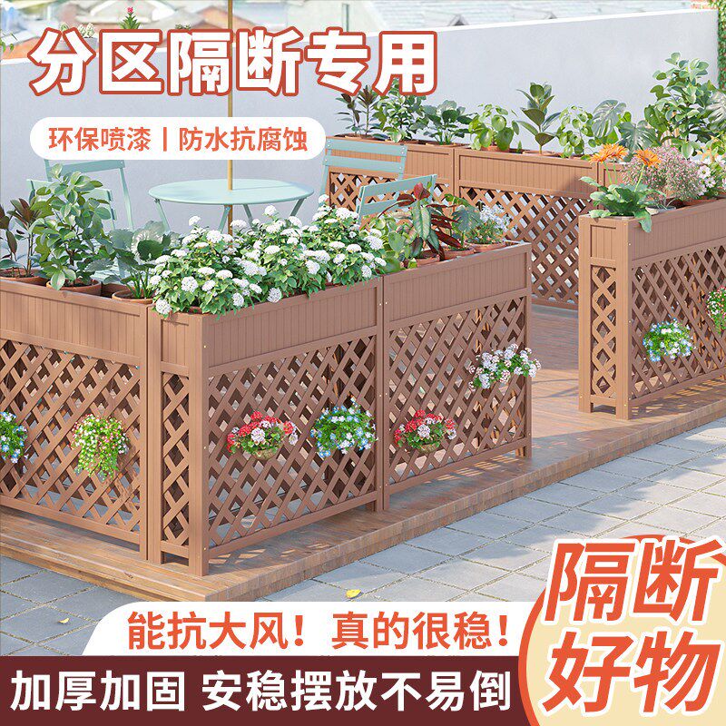 户外围栏栅栏隔断防腐木花架庭院花箱护栏餐厅围挡花园阳台花盆架