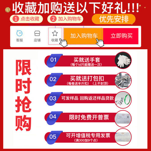 PET塑钢打包带 捆绑带绿色1608机用塑料包装捆扎打包带手工编织条