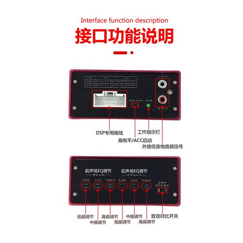 汽车DSP功放专车专用无损安装大功率4路车载汽车音响大屏机功放