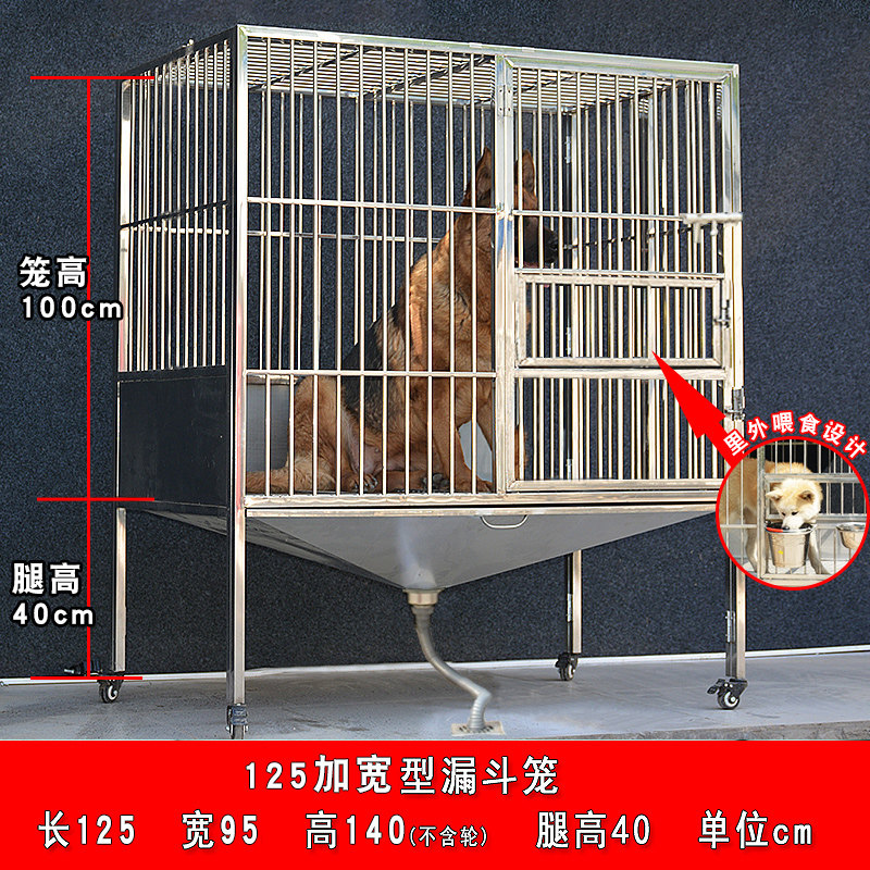 大牛狗笼大型犬不锈钢室内家用带厕所分离漏斗金毛折叠大号狗笼子