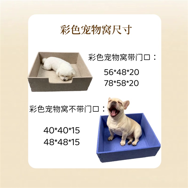 狗窝猫窝产窝耐磨温馨保暖舒适幼崽窝产仔产床猫狗产箱产房待产窝