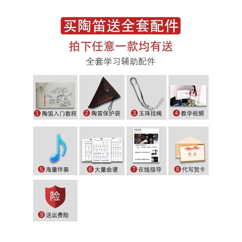 陶笛乐器12孔初学者中音C调入门十二孔AC专业陶埙演奏小学生陶笛