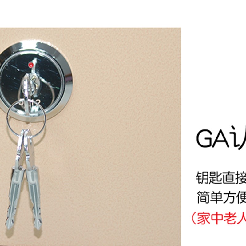 全钢老人保险箱办公家用小型钥匙防盗柜机械床头手机首饰发票保管