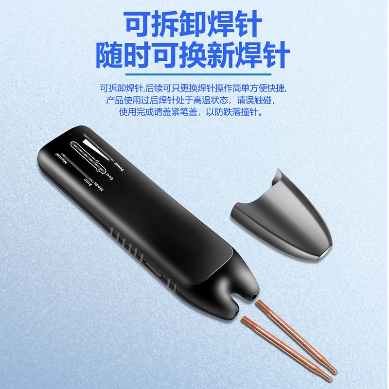 DC5V 可携式手持点焊机 DIY迷你小型家用点焊机适用于18650锂电池