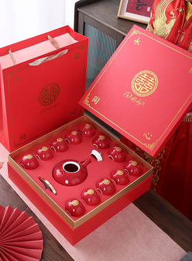 结婚茶具套组一壶十二杯大套红色中式改口敬茶杯提梁茶壶托盘礼盒