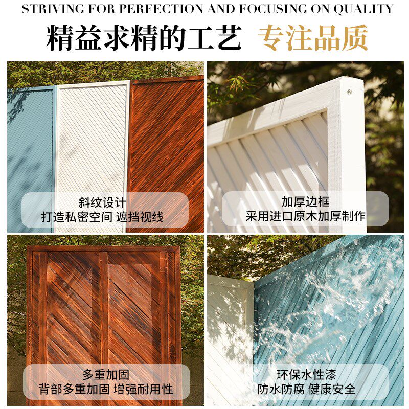 别墅栏杆庭院防腐木围栏户外篱笆木栅栏护栏花园实木隔断隐私屏风
