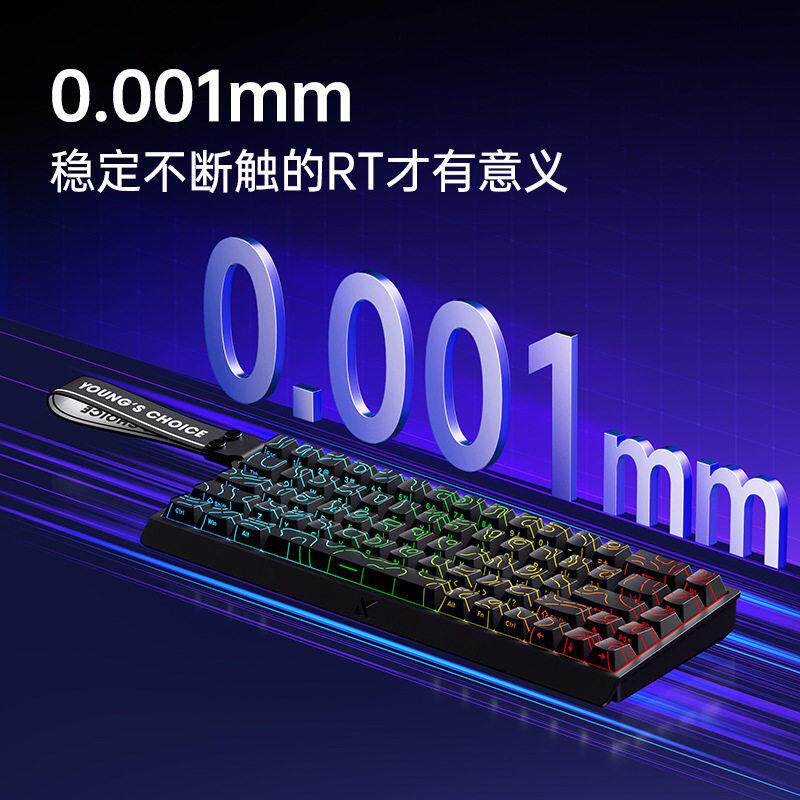 迈从ace68键盘电竞专用套装电脑机械键盘Pro60磁轴游戏女生办公
