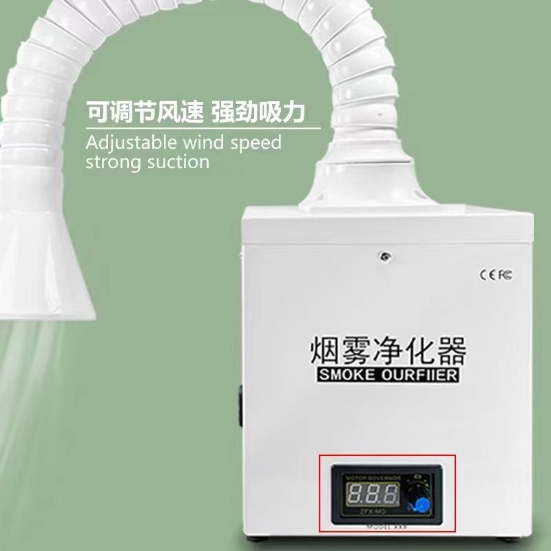 焊锡吸烟仪小型烟雾净化器过滤焊接维修专用吸烟机大功率