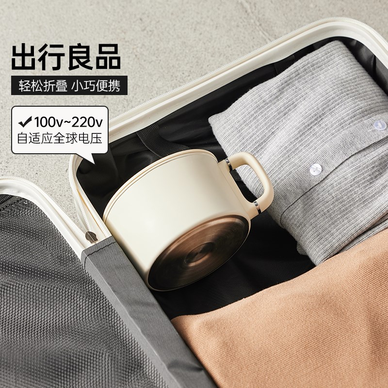 生活元素折叠电热烧水壶恒温随身旅行小型快煮壶家用可携式热水壶