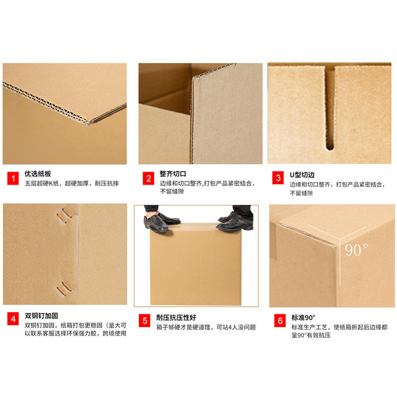 纸箱定制小批量少量五层超硬物流快递打包纸箱子包装纸盒定做