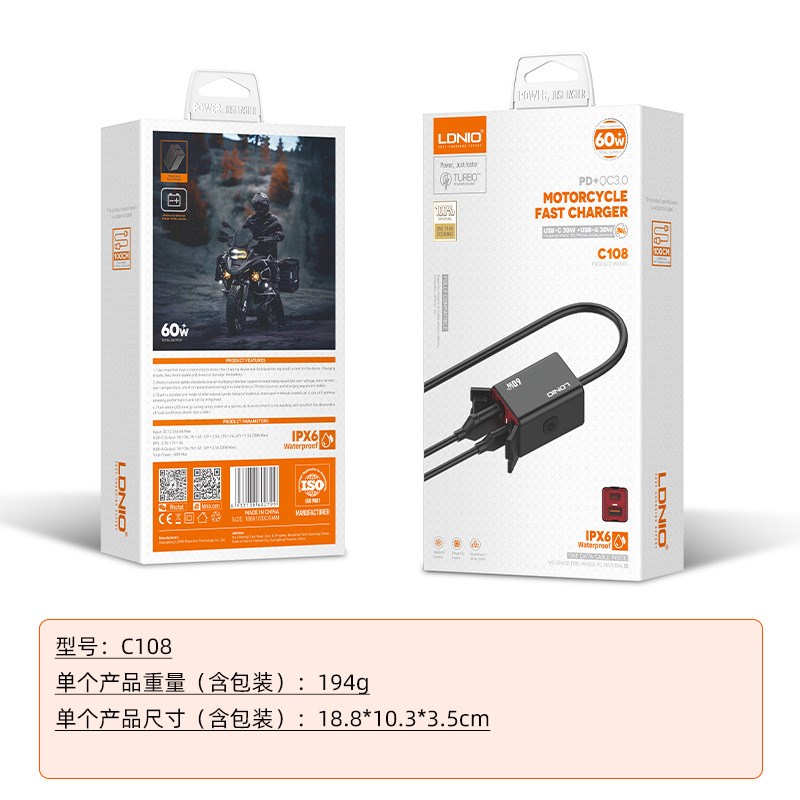 摩托车改装加装手机充电器双口快充usb+PD60w闪充防水带开关