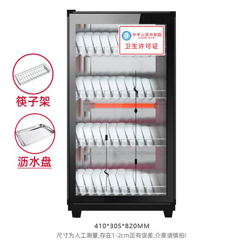 台式消毒柜家用小型碗架一体茶杯学校杯子免沥水餐具桌面烘干机