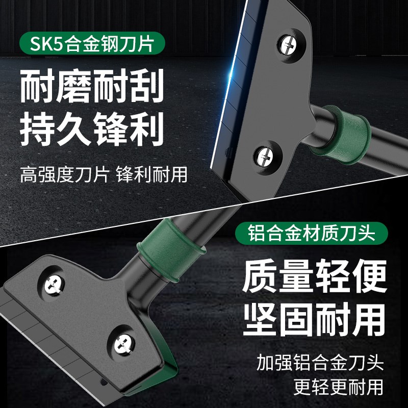 铲刀工业级铲墙皮专用重型超硬锰钢加厚可敲击玻璃除胶清洁刀l61图片