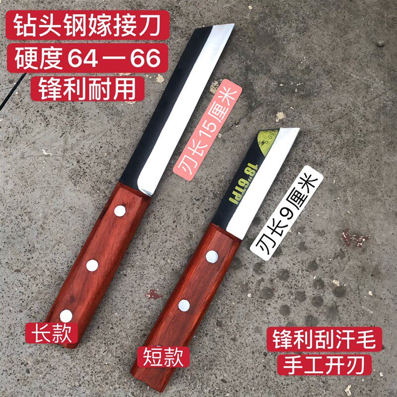 w18老上海锋钢锯条嫁接刀锋钢刀果树嫁接刀加长嫁接刀锋钢嫁接刀