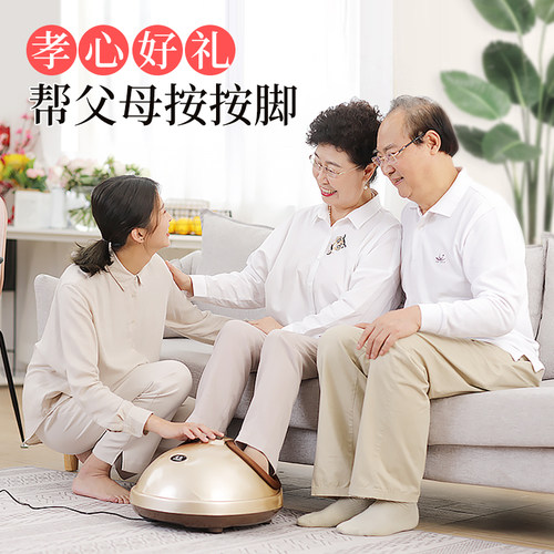 足疗机全自动穴位揉捏按脚小腿腿部脚部足底脚底足部家用按摩器仪