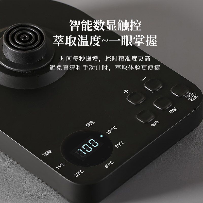 摩茶长嘴烧水壶智能恒温泡茶专用电热水壶家用保温一体手冲咖啡壶