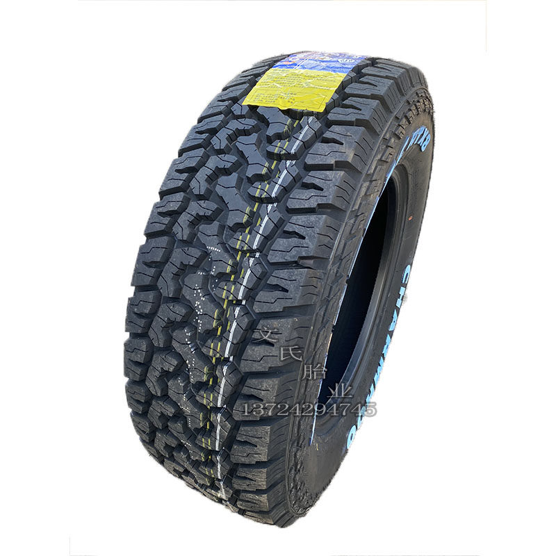 长路虹RT加厚越野轮胎215 225 235 245 265/60 70R16r17r18r19r20