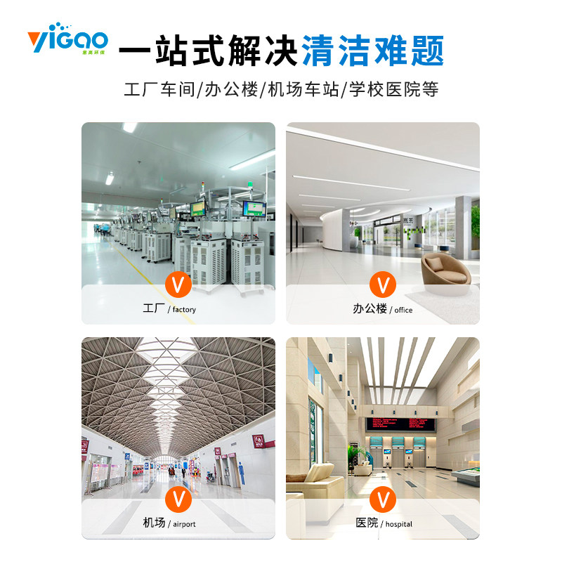 意高驾驶式洗地机工厂商业超市车库保洁吸拖一体清洁电动拖地车