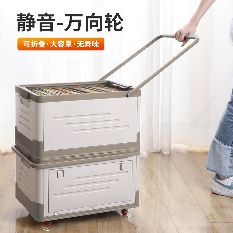 拉杆书箱整理箱宿舍家用可折叠 带滑轮防水书箱 48x35x32cm大容量