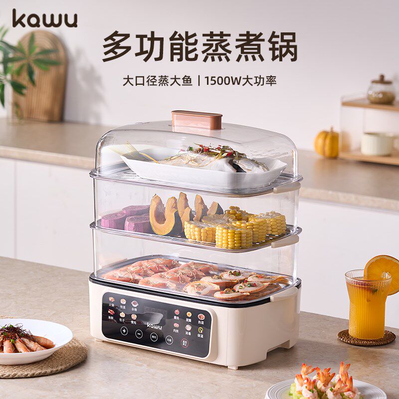 电蒸锅家用多功能三层大容量可视玻璃蒸煮一体锅大功率电蒸锅