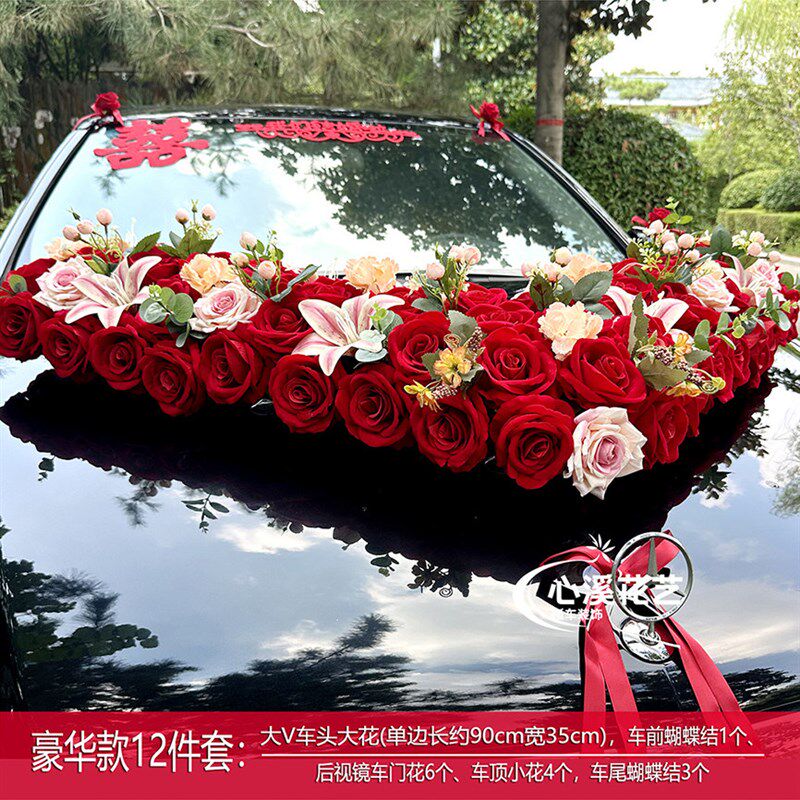 大V结婚婚车头车装饰彷真花布置网红套装