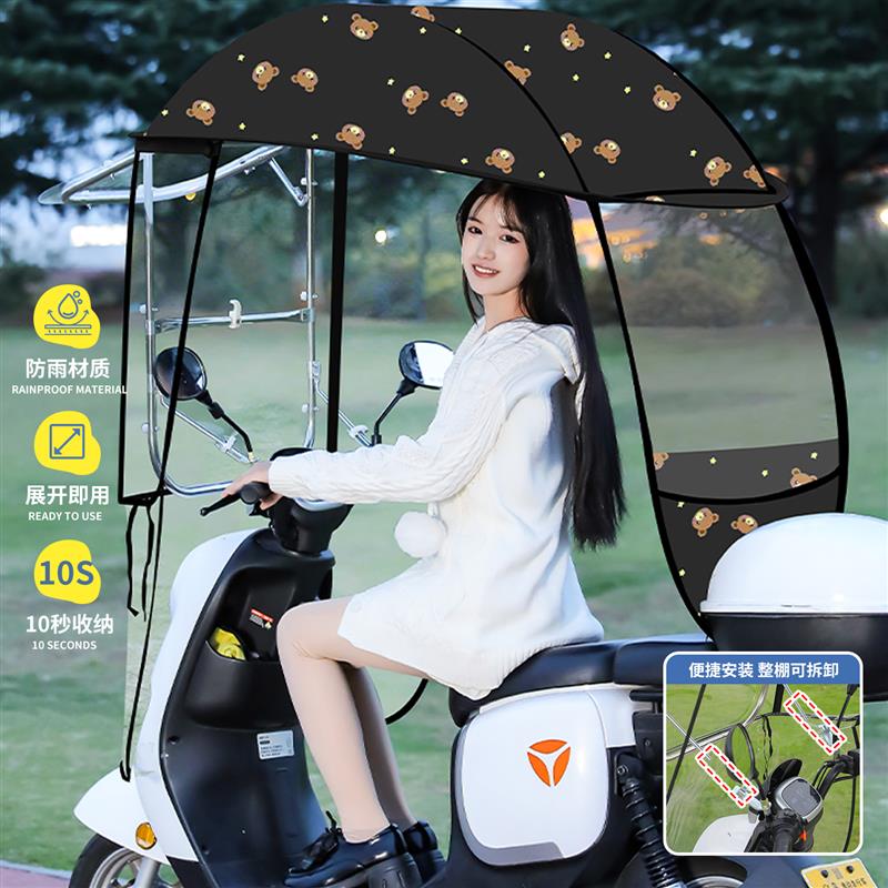 电动车雨棚蓬新款黑胶防雨防晒罩摩托车遮阳挡雨棚电瓶车安全稳固