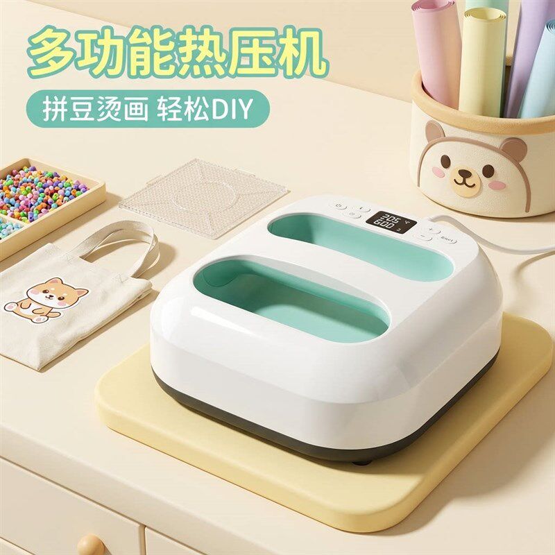 卡影烫画机拼豆烫豆机家商用衣服钻熨烫手工T恤热转印花压烫熨斗