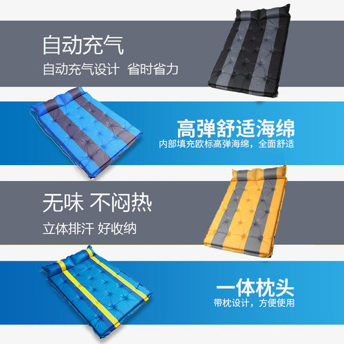 帐篷睡垫野外防潮户外内睡觉充气床垫野营加厚垫子便携自动充气垫