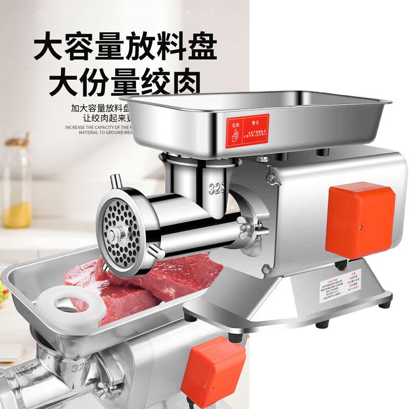 绞肉机商用多功能不锈钢大功率绞菜饺馅机肉铺用电动打肉沫灌肠机