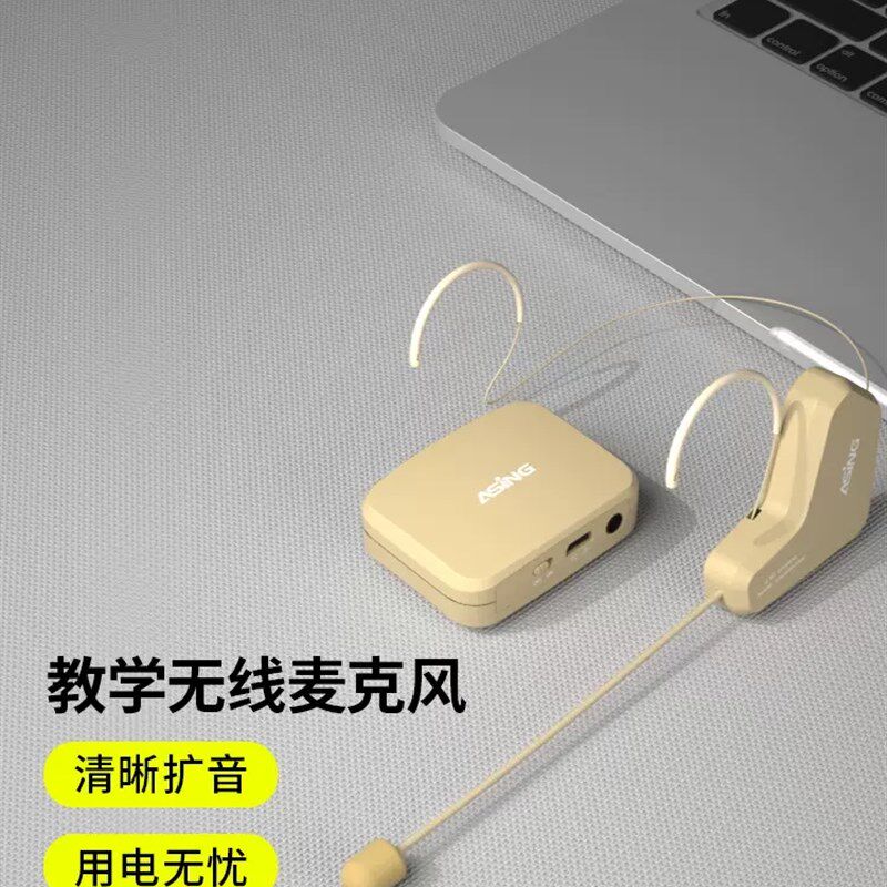 ASiNG/大行 wm03无线麦克风话筒小蜜蜂扩音器专用头戴耳麦讲课喊