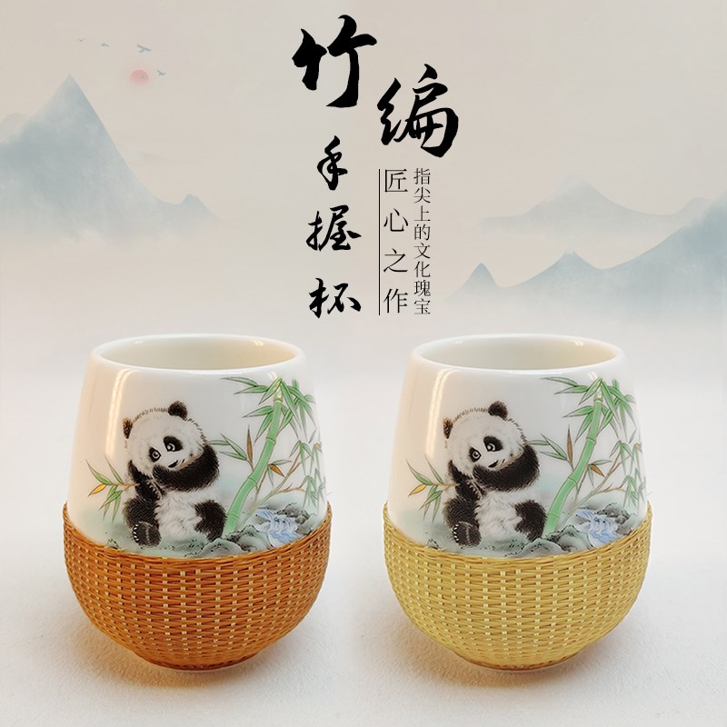 熊猫手握杯竹编茶具道明非遗竹丝扣瓷茶杯四川特色成都礼物包邮