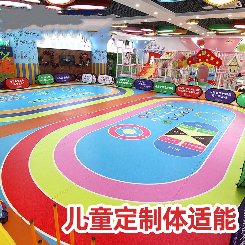 地胶定制图案pvc塑胶电梯地垫篮球场运动健身房360私教舞蹈房地板