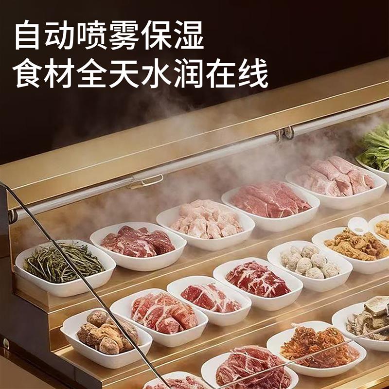 三阶梯展示柜喷雾自助烤肉火锅冷藏柜商用烤肉保鲜柜海鲜冷冻冰柜