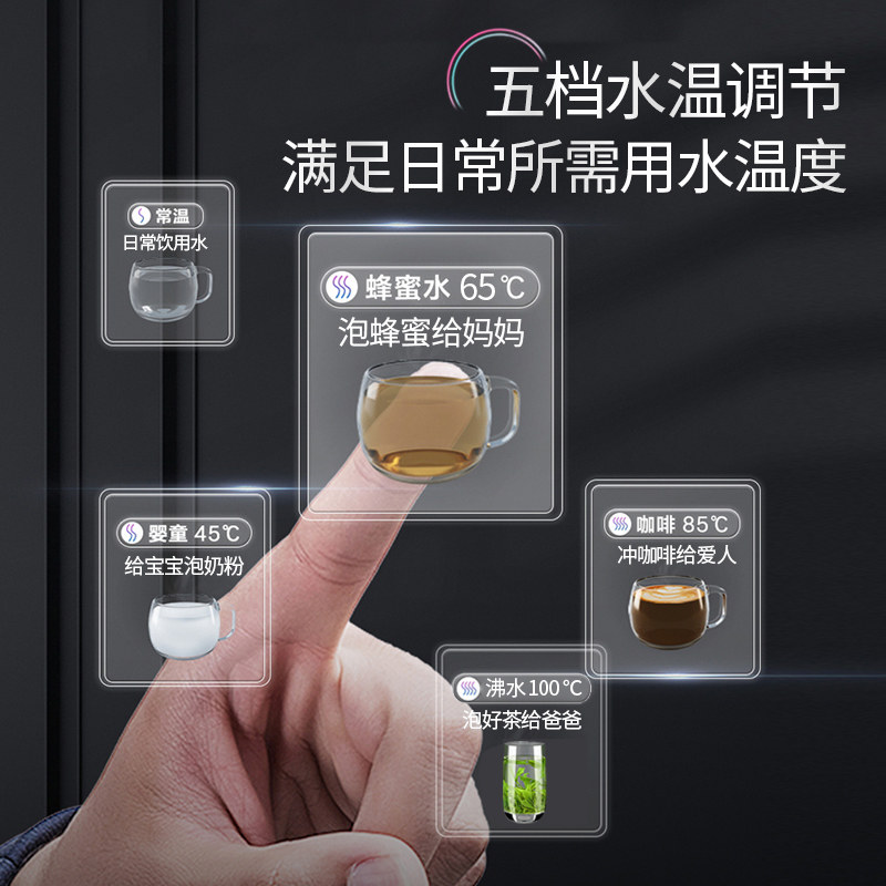 小鱼儿管线机家用壁挂式线管热水机饮水机冷热嵌入式即热式直饮机