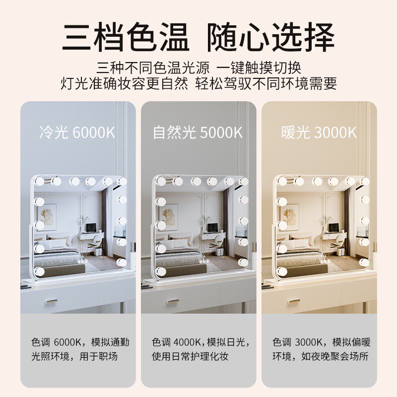 化妆镜带灯台式桌面led灯泡梳妆镜可旋转充电智能轻奢补光镜子ins