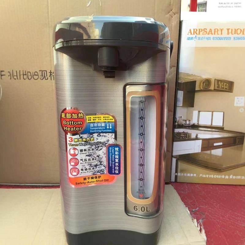 ARPARC/阿帕其 AHP-6001电热水瓶双层防干烧四段温控保温加热水壶