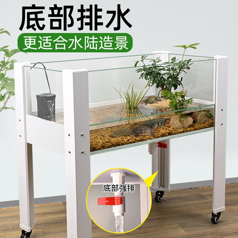 乌龟饲养缸大型养龟专用缸巴西草龟生态造景箱水陆缸带排水玻璃缸