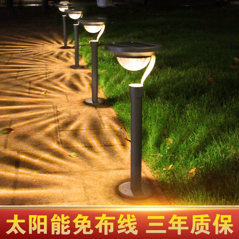太阳能灯户外庭院灯防水别墅花园草坪灯院子装饰引路灯景观地插灯