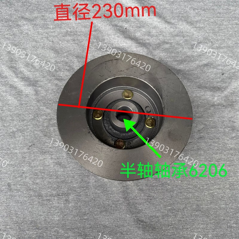 电动四轮三轮刹车盘刹车锅直径230刹车盘碟刹盘