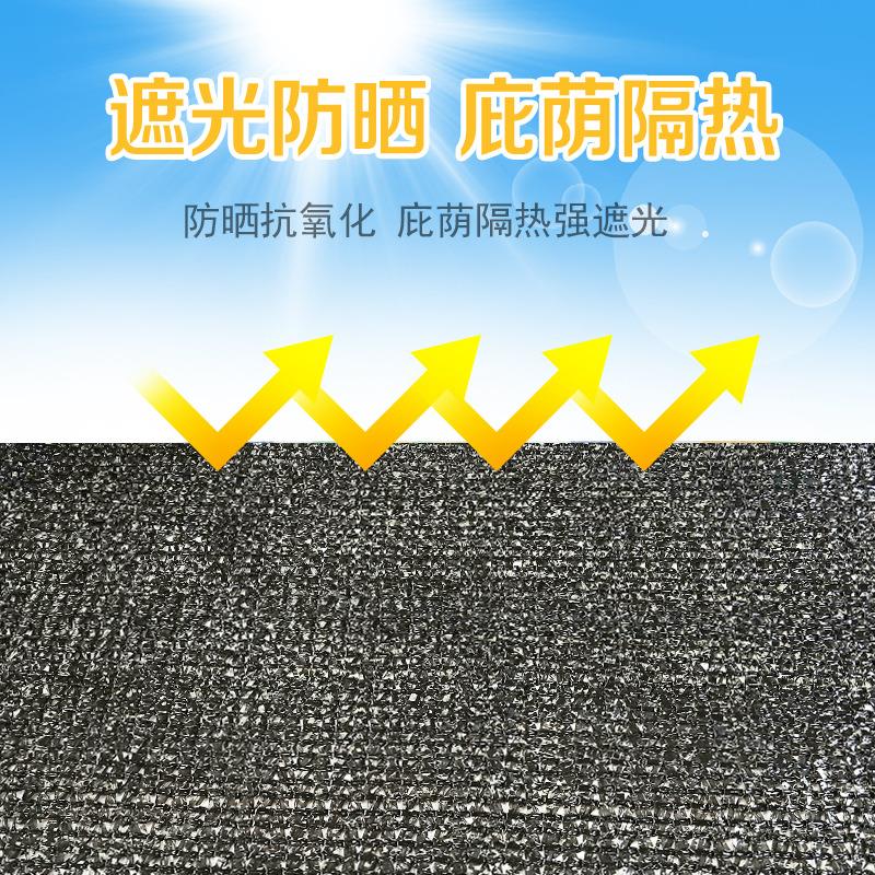 遮阳网加密加厚防晒网植物太阳网养殖农用大棚黑纱网布遮光种菜地