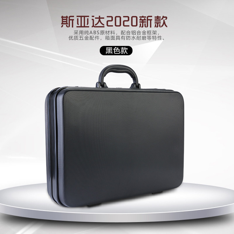 手提密码箱商务公文办公证件资料票款工具仪器收纳笔记本旅行正品