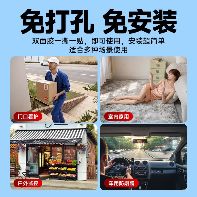 无线摄像头免插电免安装监控家用手机远程高清夜视智能4G监控摄影